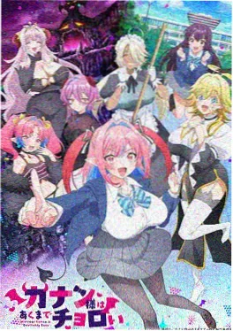 吞噬星空 科幻动漫在线观看