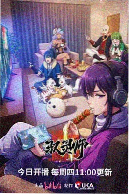 天官赐福 古风动漫免费看