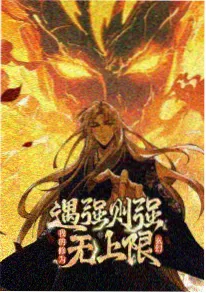 咒术回战 日本动漫高清在线